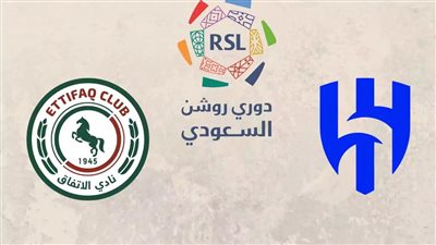 تشكيل الاتفاق – جيرارد يدفع بالأوراق الرابحة أمام الهلال السعودي في دوري روشن