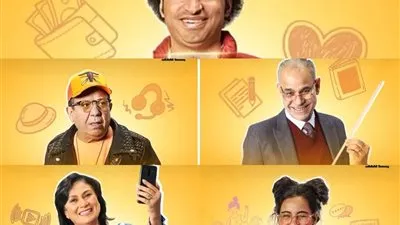 قريبا.. عرض مسلسل 