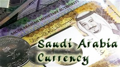 سعر الريال السعودي أمام الجنيه المصري في تعاملات اليوم 28-8--2023 بالبنك المركزي