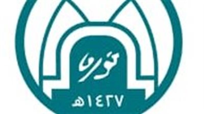 جامعة الأميرة نورة تعلن عن توفر وظائف شاغرة لحملة الدبلوم فأعلى