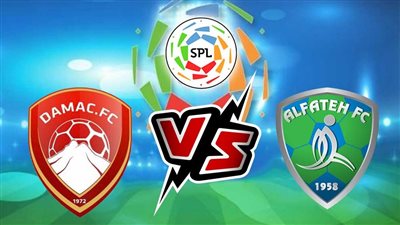 موعد مباراة ضمك أمام الفتح اليوم الثلاثاء 29/8/2023 من دوري روشن السعودي 1445 والقنوات الناقلة مجانا