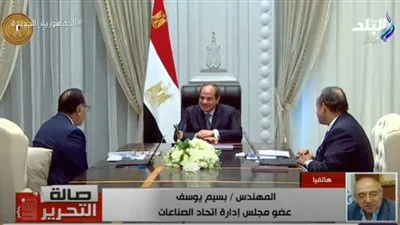 حزمة الحوافز الصناعية.. الأرض بنصف الثمن في هذه الحالة (فيديو)