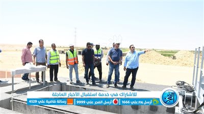 محافظ الفيوم يتفقد الأعمال الإنشائية بمحطتي الصرف الصحي بالحامولي والمعالجة ببطن إهريت بالريان