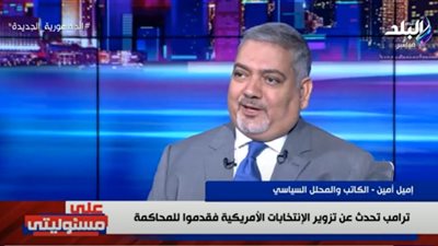 محلل سياسي: أمريكا لا تملك احتياطي الذهب الذي يغطي الدولار (فيديو)