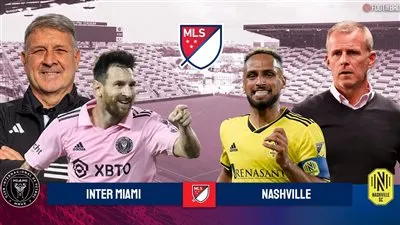 تشكيل إنتر ميامي أمام ناشفيل الخميس 31/8/2023 في الدوري الأمريكي.. ميسي يقود الهجوم