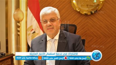 التعليم العالي تواصل ملاحقة الكيانات الوهمية وتغلق كيانًا بالجيزة