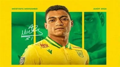 عاجل.. مصطفى محمد يحصد جائزة جديدة مع نانت الفرنسي
