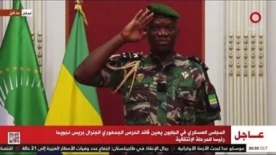 تعيين نغيما رئيسا للمرحلة الانتقالية.. آخر تطورات الأوضاع في الجابون