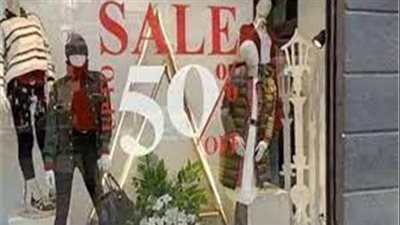 التموين: غرفة عمليات لمتابعة الأوكازيون الصيفي والتأكد من صحة التخفيضات 