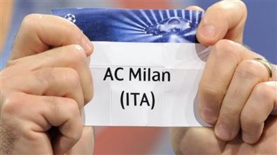 مجموعة ميلان في دوري أبطال أوروبا 2024.. موعد القرعة والقنوات الناقلة