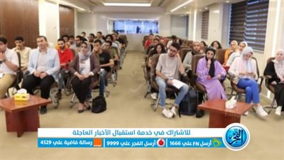 التعليم العالي: بحوث الإلكترونيات ينظم حفل ختام فعاليات المدرسة الصيفية للذكاء الاصطناعي