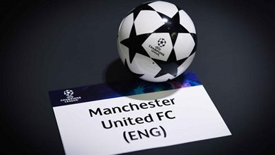 مجموعة مانشستر يونايتد المحتملة في دوري أبطال أوروبا