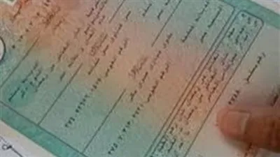 تعرف على خطوات استخراج شهادة الميلاد 