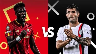  القنوات الناقلة لمباراة ميلان وروما القادمة في الدوري الإيطالي 