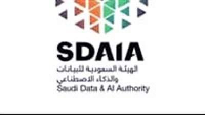 هيئة البيانات والذكاء الاصطناعي سدايا توفر وظائف للرجال والنساء حملة الدبلوم فأعلى