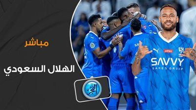 الاتحاد يتنازل عن صدارة الدوري للزعيم ويخسر للمباراة الرابعة على التوالي أمام الهلال على ملعبه 