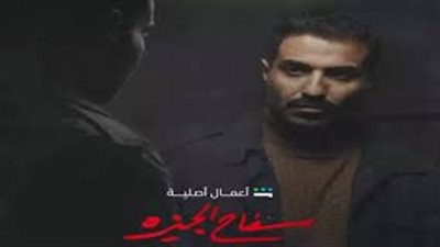 أحداث حقيقية| تفاصيل الحلقة الخامسة والسادسة من مسلسل سفاح الجيزة ومواعيد العرض