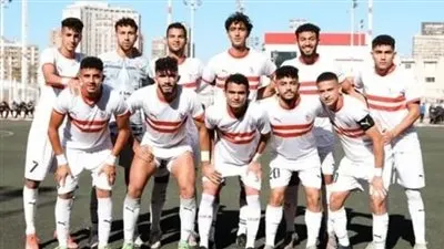 جدول مباريات الزمالك في بطولة الجمهورية للشباب