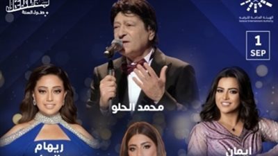 تعرف على هدية محمد الحلو الثمينة للشعب السعودي