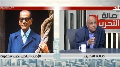 حقيقة الخلاف بين جمال عبدالناصر ونجيب محفوظ (فيديو)