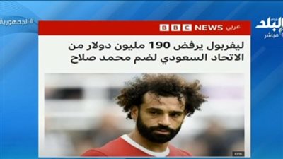 190 مليون دولار.. تعليق ناري من أحمد موسي على صفقة محمد صلاح 