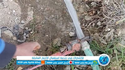ضبط وإزالة 360 مخالفة تعد على شبكات مياه الشرب بالفيوم