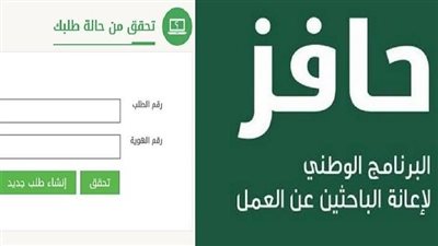 ننشر خطوات التسجيل في 