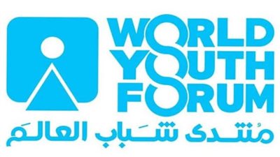 منتدى شباب العالم يطلق مبادرة 