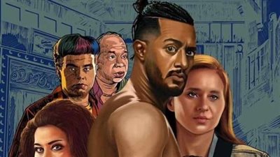 محمد رمضان يحصد المركز السادس بفيلم 