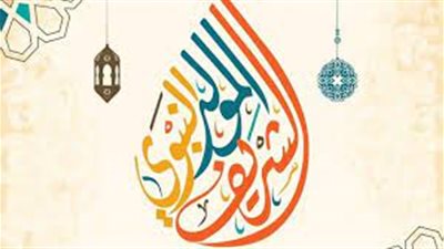 رسائل تهنئة بمناسبة المولد النبوي الشريف.. أجدد عبارات للتهنئة عبر الواتساب 