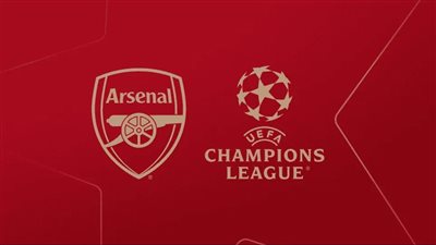 مواعيد مباريات آرسنال في دور المجموعات بدوري أبطال أوروبا 2024 والقنوات الناقلة