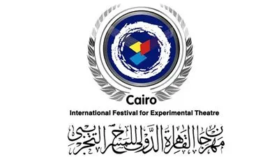 جلستان حواريتان و5 ورش فنية و4 عروض مسرحية في اليوم الثالث من فعاليات مهرجان المسرح التجريبي