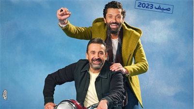 بهذا الرقم.. فيلم 