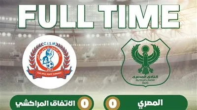 التعادل السلبي يحسم مواجهة المصري والاتفاق المراكشي وديا