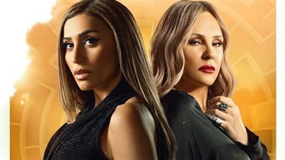 دينا الشربيني تخطف الأنظار ببوستر مسلسل 