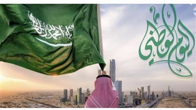 الآن.. تعرف على أفضل عروض اليوم الوطني السعودي الـ93