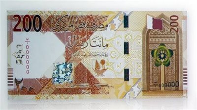سعر الريال القطري اليوم الثلاثاء 18 فبراير 2025 مقابل الجنيه المصري بالبنوك