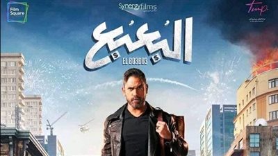 بعد تراجع إيراداتهما.. فيلم 