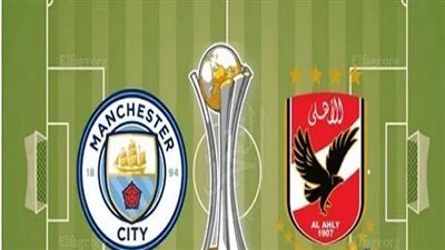 خصم الأهلي المحتمل.. موعد أولى مباريات مانشستر سيتي في كأس العالم للأندية 2023 والقنوات الناقلة