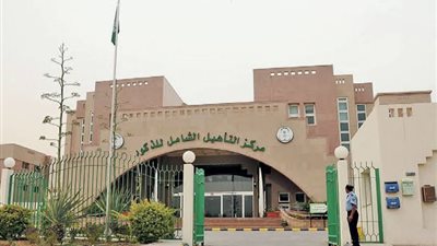 مركز التأهيل الشامل يختتم مشاركته في ملتقى 