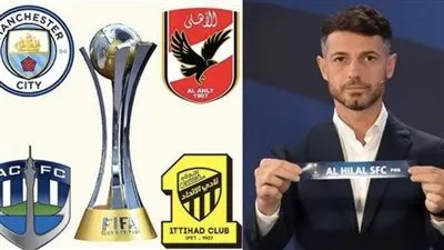 بعد نتائج القرعة.. كيف يتأهل الأهلي إلى نهائي كأس العالم للأندية 2023؟