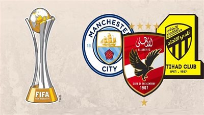 كل ما تريد معرفته عن مشوار الأهلي في كأس العالم للأندية 2023 حتي النهائي