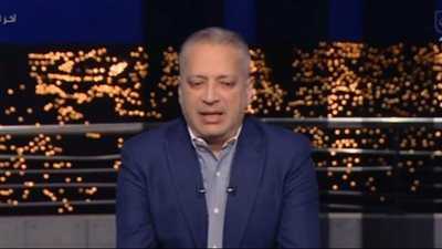 تامر أمين عن قرعة كأس العالم للأندية: 