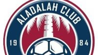 نادي العدالة السعودي توفر وظائف شاغرة لحملة البكالوريوس