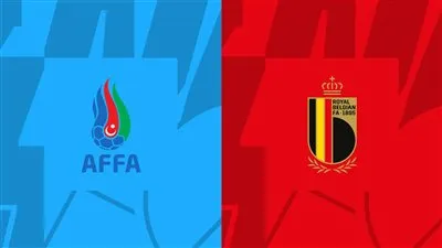 مباراة بلجيكا وأذربيجان.. الموعد والتشكيل المتوقع والقنوات الناقلة في تصفيات يورو 2024