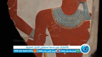 قطعة أثرية نادرة لـ 