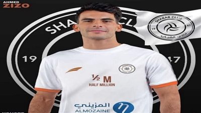 الزمالك يُبلغ زيزو بموقفه النهائي من عرض الشباب السعودي 