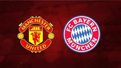القمة المنتظرة.. موعد مباراة مانشستر يونايتد وبايرن ميونخ في دوري أبطال أوروبا والقناة الناقلة