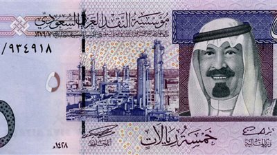 سعر الريال السعودي اليوم بالمصري تزامنًا مع المولد النبوي الشريف