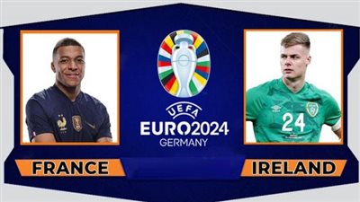 موعد مباراة فرنسا وإيرلندا في الجولة 5 في تصفيات كأس أمم أوروبا 2024 وترتيب المجموعة